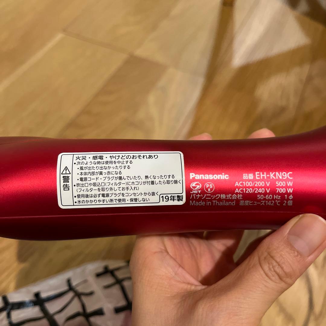 Panasonic EH-KN9C-RP ヘアドライヤー