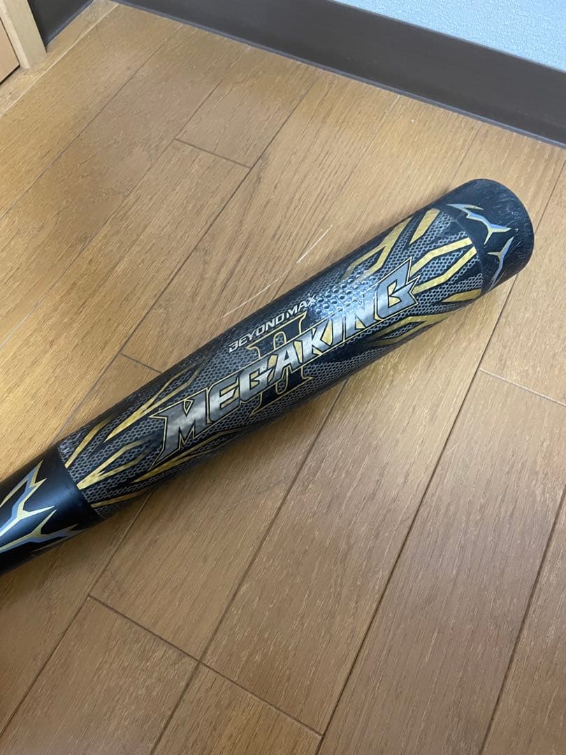 【トリさま専用】ミズノビヨンドマックス メガキングⅡ（専用バットケース無し）