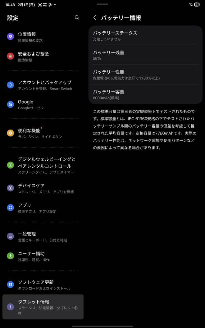 Samsung Galaxy Tab S10FE シルバー
