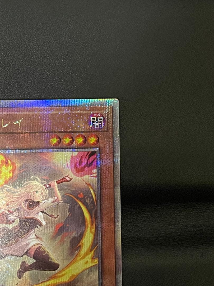 遊戯王閃刀姫 レイ 25th 絵違い