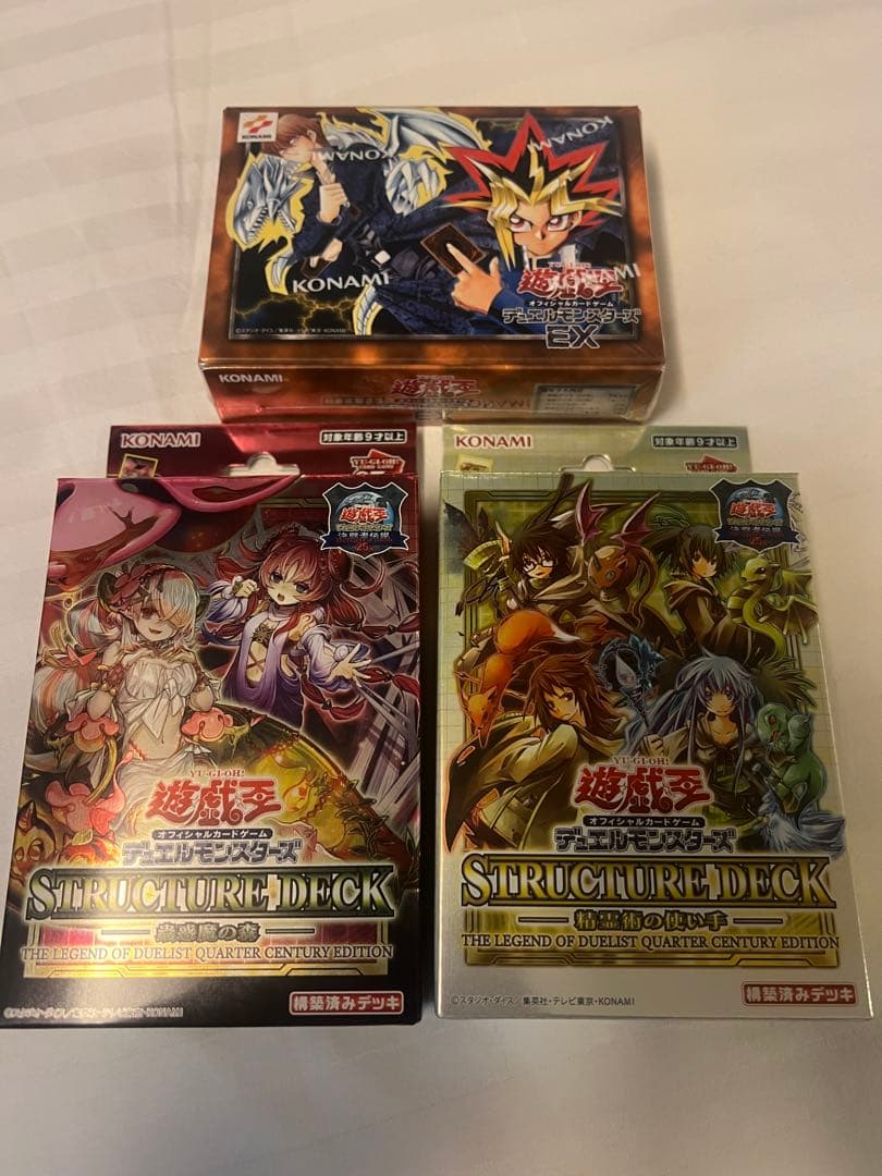 遊戯王東京ドーム　復刻版　セット　未開封