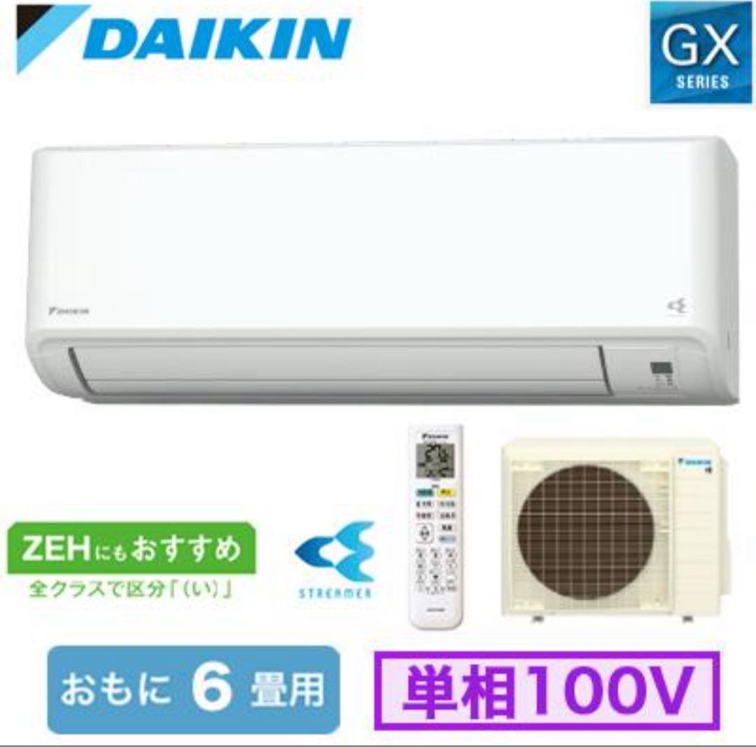 ジャパンテック