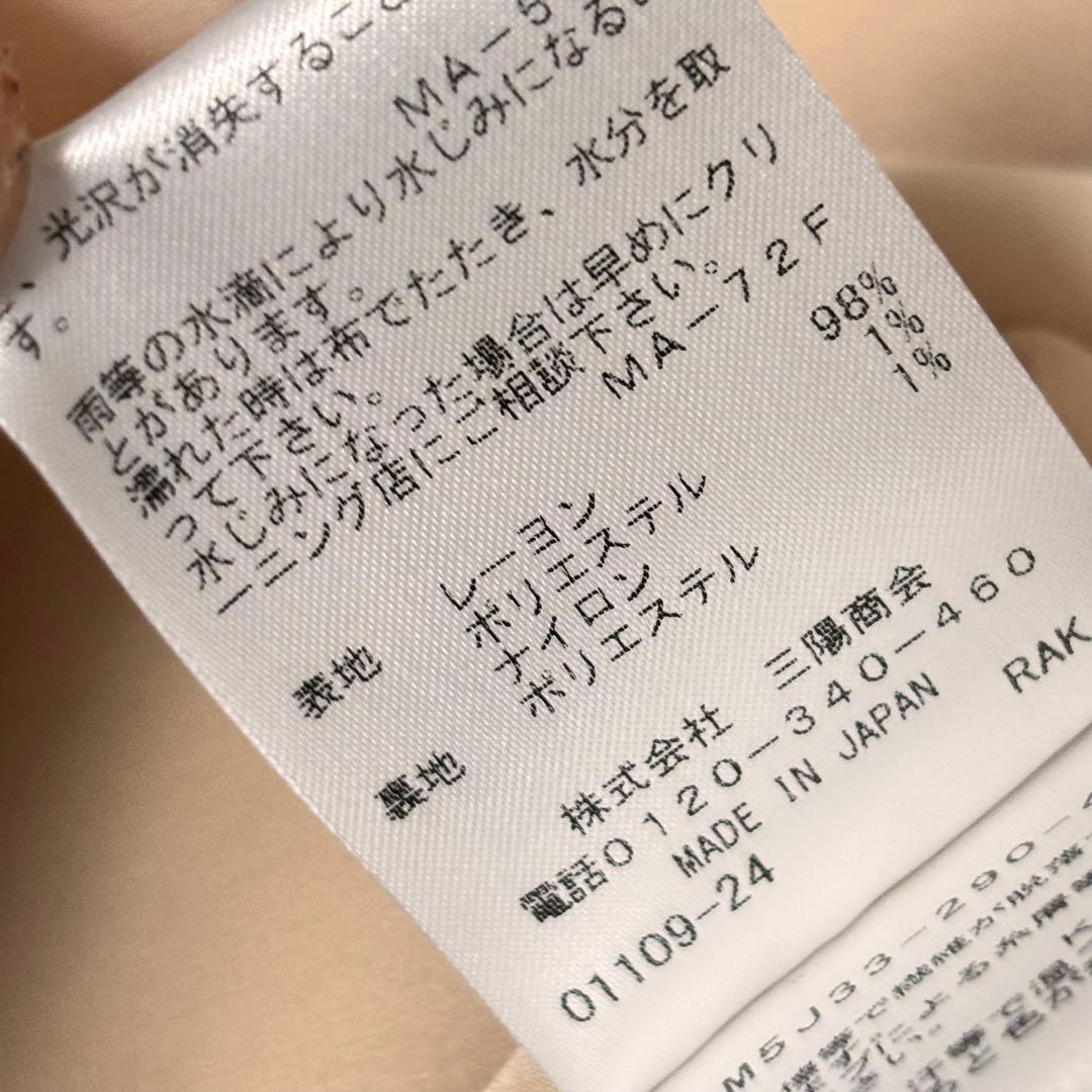 EPOCA (Women)/エポカ ラメジャカード サックドレス40(9号相当)