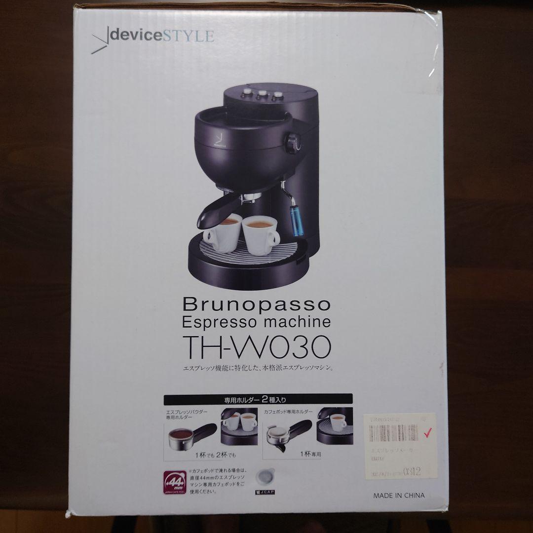 deviceSTYLE Brunopasso TH-W030 エスプレッソマシン
