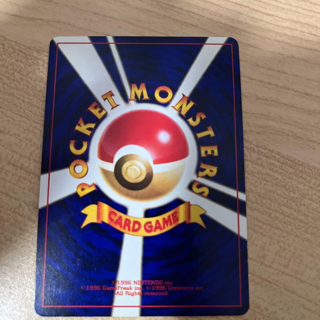 ひかるミュウ コロコロコミックおまけ