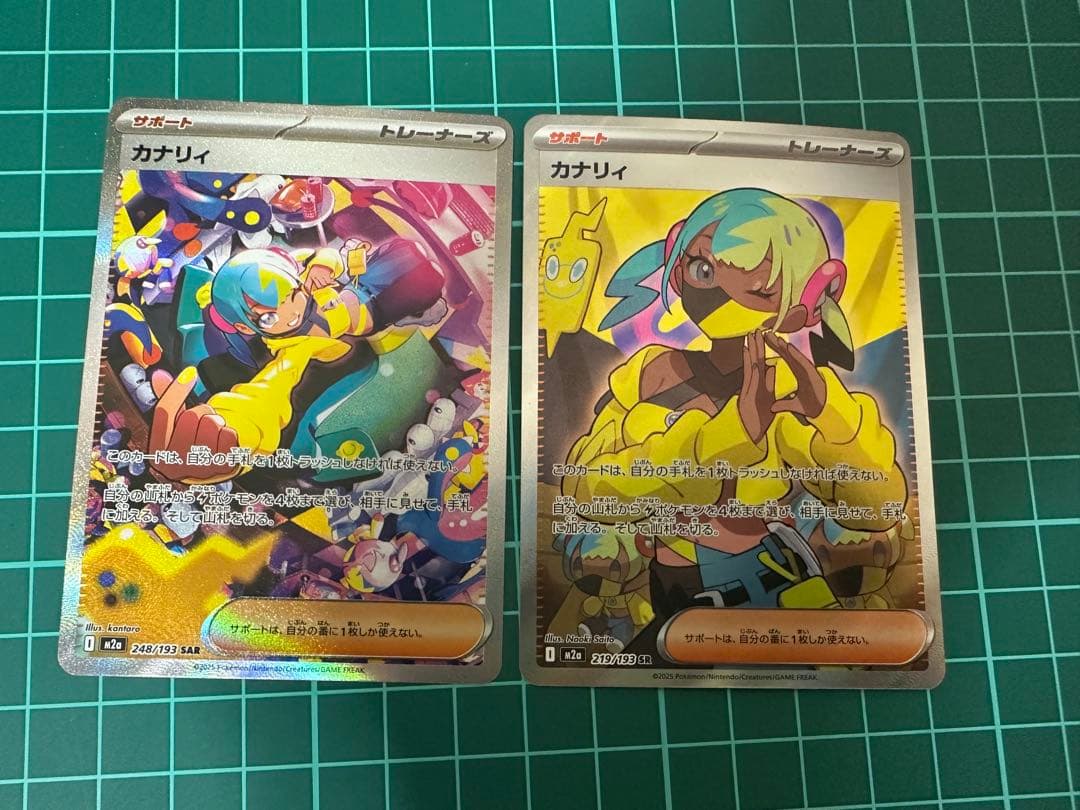 モ*ナ様 ポケモンカード カナリィ SAR SR 新品未使用　マグネットローダー