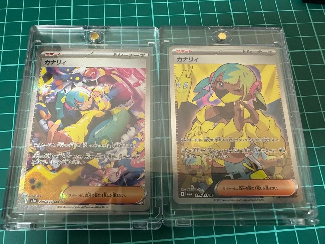 モ*ナ様 ポケモンカード カナリィ SAR SR 新品未使用　マグネットローダー