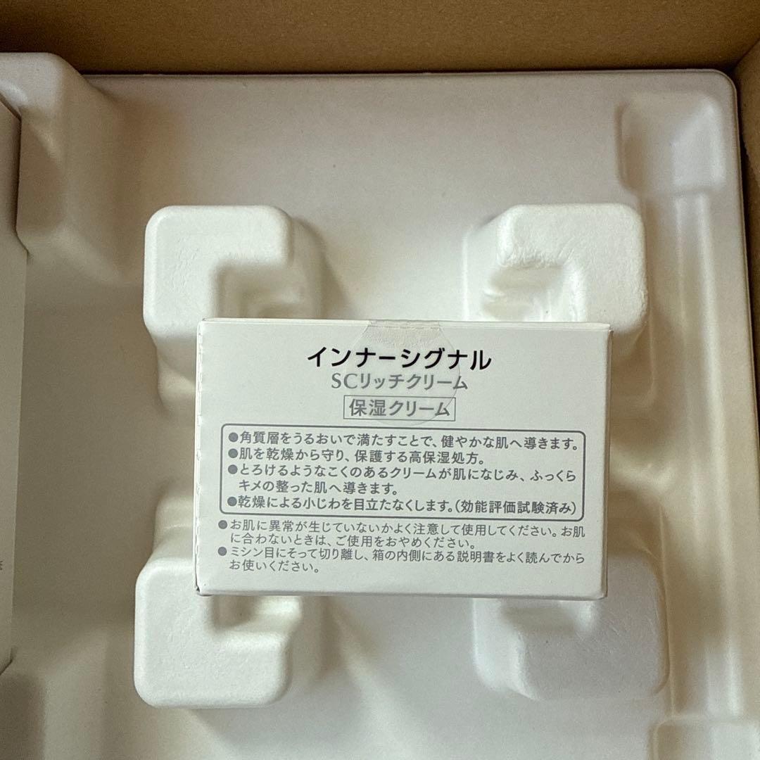 大塚製薬インナーシグナル