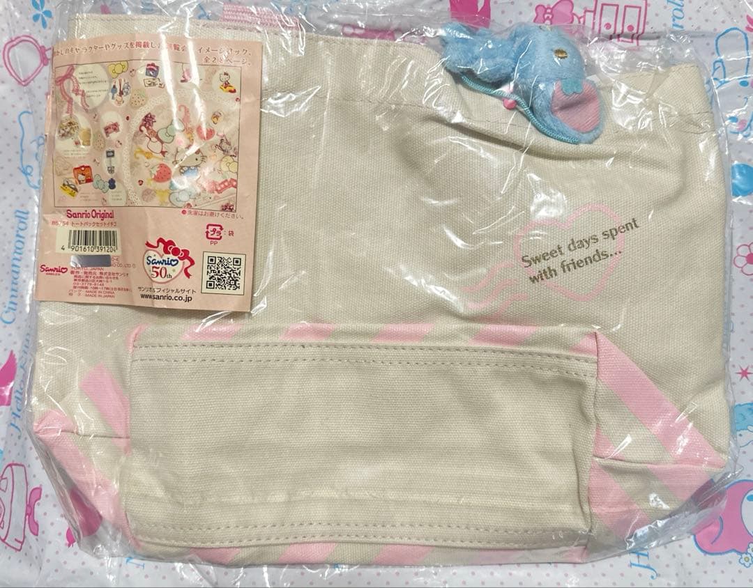 サンリオ　マイメロディ　いちごDAYS トートバッグ　マスコット付き