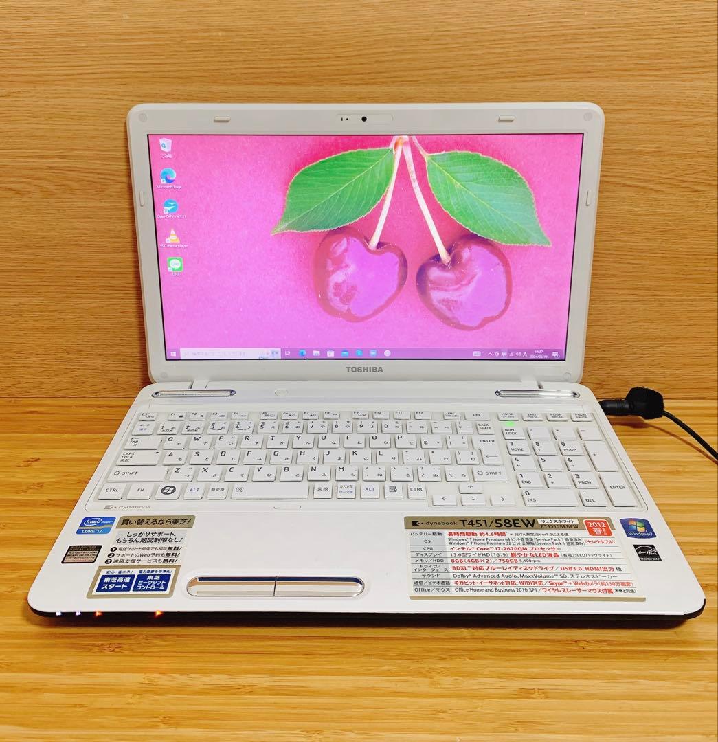 カメラ付PC✨ノートパソコン　オフィス付き✨ i7✨人気dynabook✨美品
