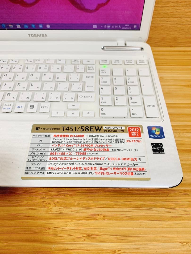 カメラ付PC✨ノートパソコン　オフィス付き✨ i7✨人気dynabook✨美品