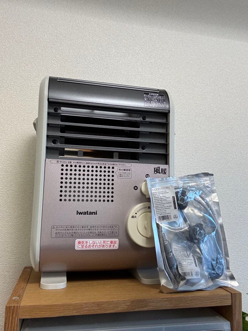 iwatani ガスファンヒーター 風暖 3本連結接続ホース付き