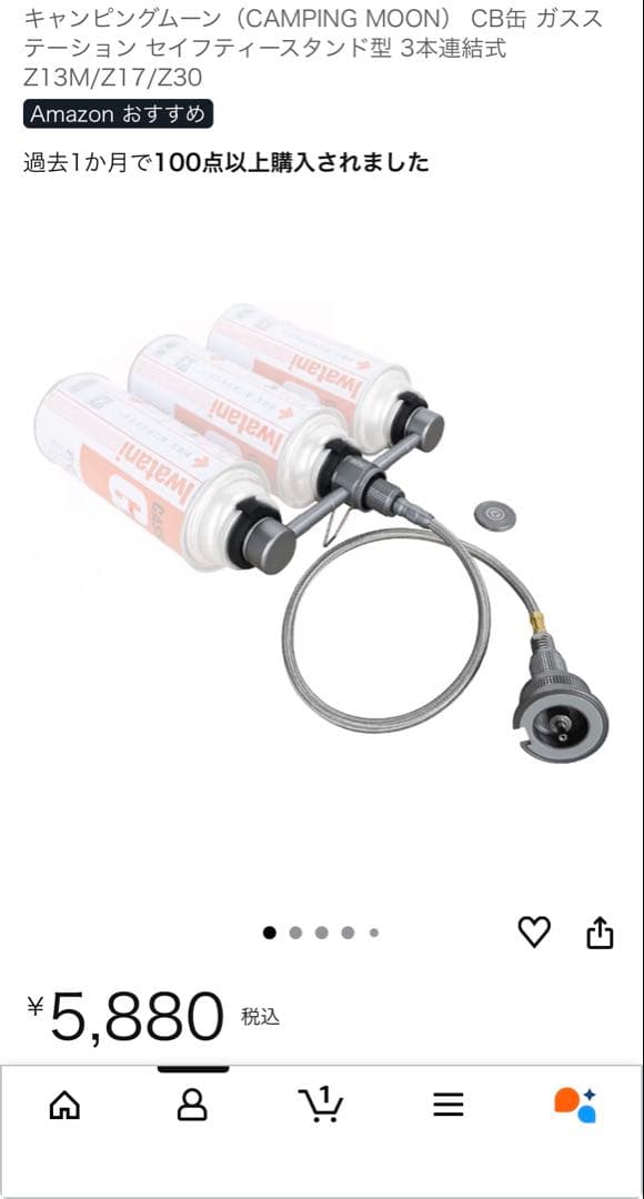 iwatani ガスファンヒーター 風暖 3本連結接続ホース付き