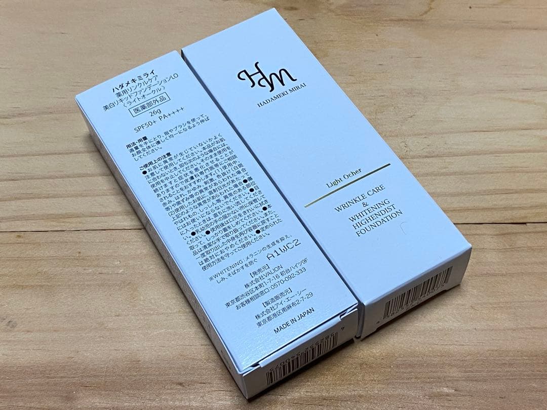 【新品未使用】ハダメキミライリキッドファンデーション26g 10本セット