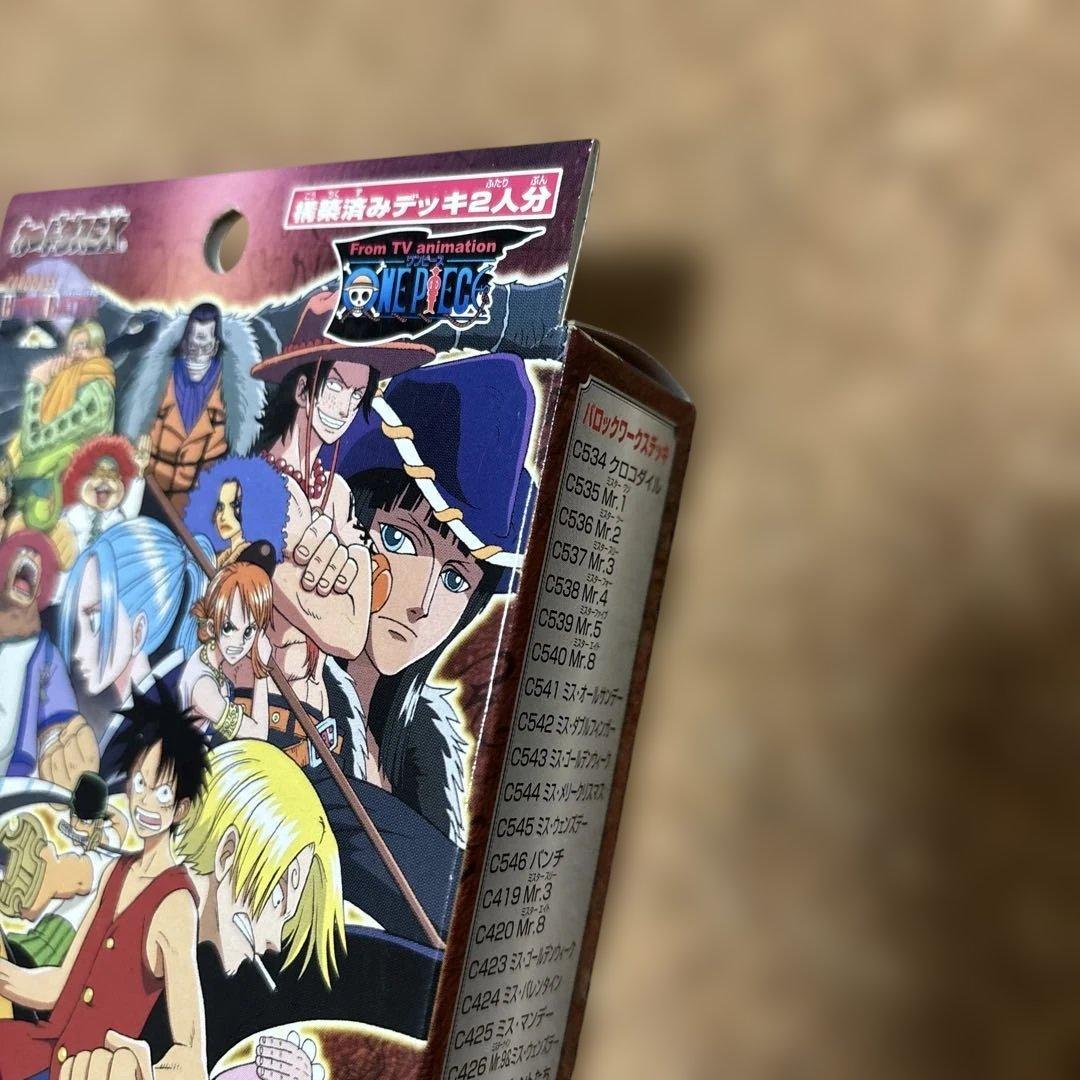 ワンピースカード　グランドボックスDX ルフィ海賊団vsバロックワークス未開封