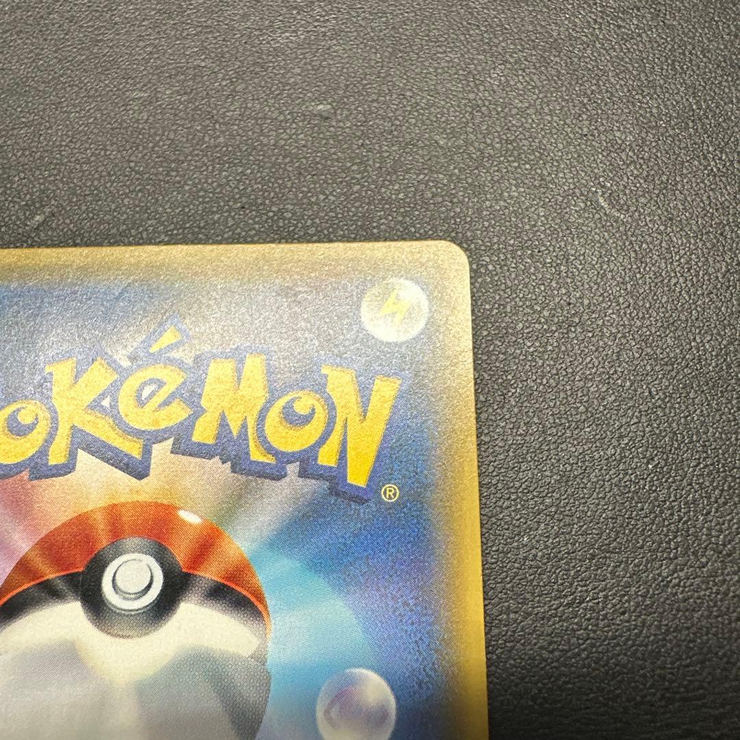 こわいおねえさん THE BEST OF XY 184/171