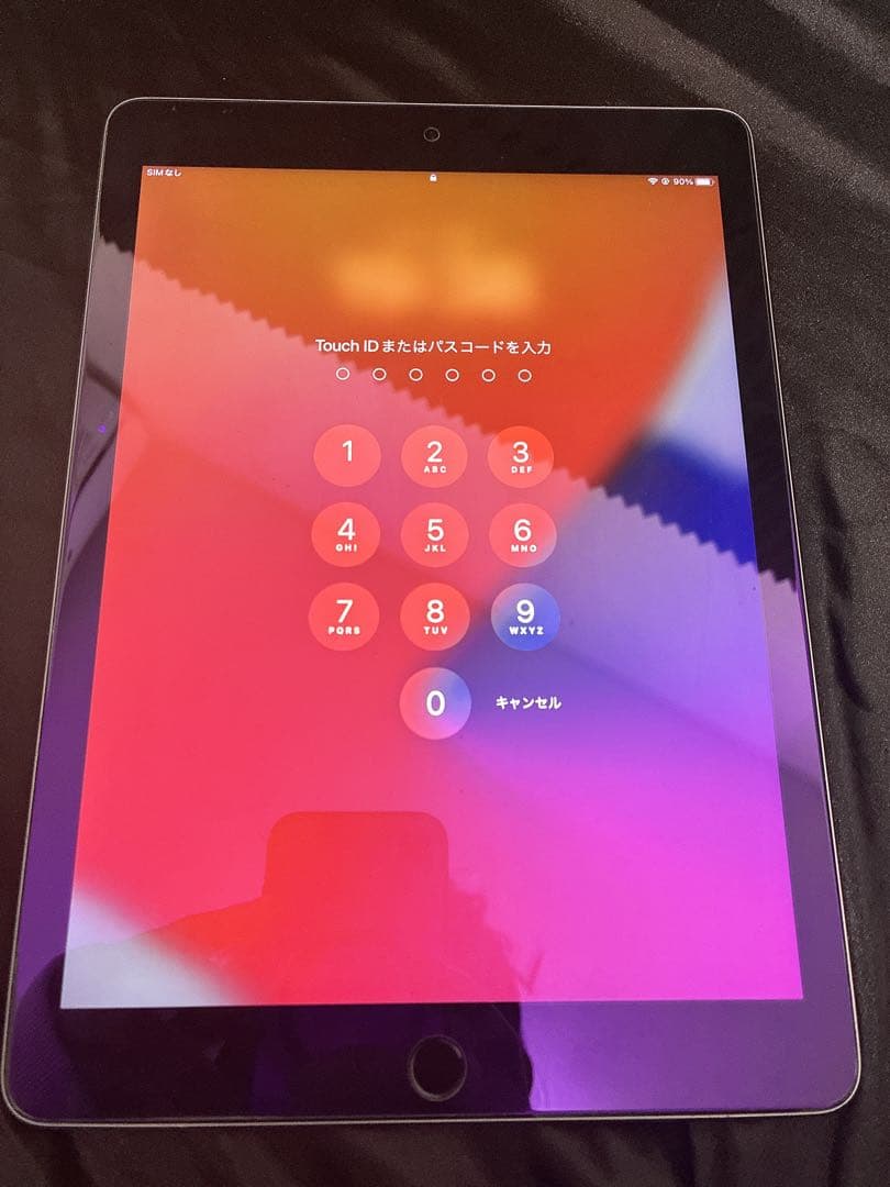 Apple iPad Pro (9.7インチ) シルバー