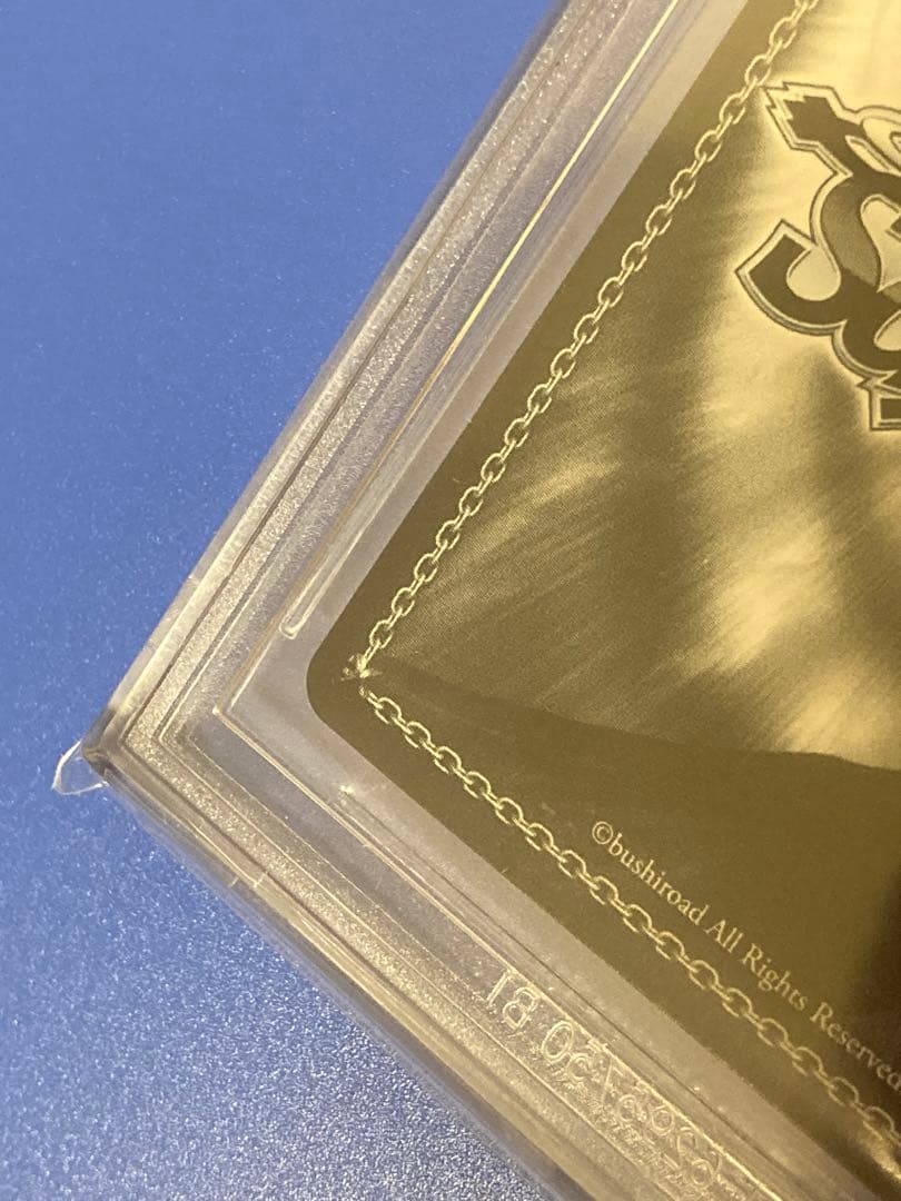 BGS10 ブラックラベル　ウォールナットの正体クルミSSP