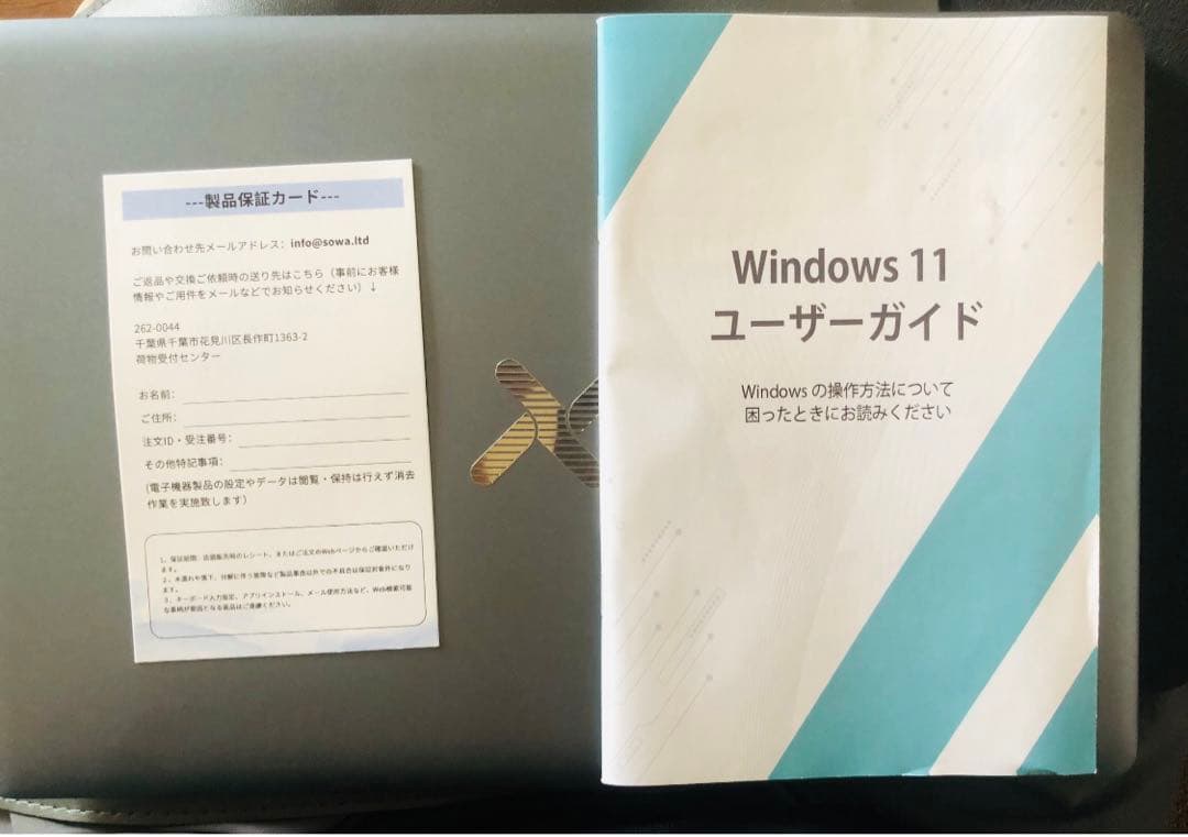 ノートパソコン Win11 メモリ6GB SSD256GB office付き