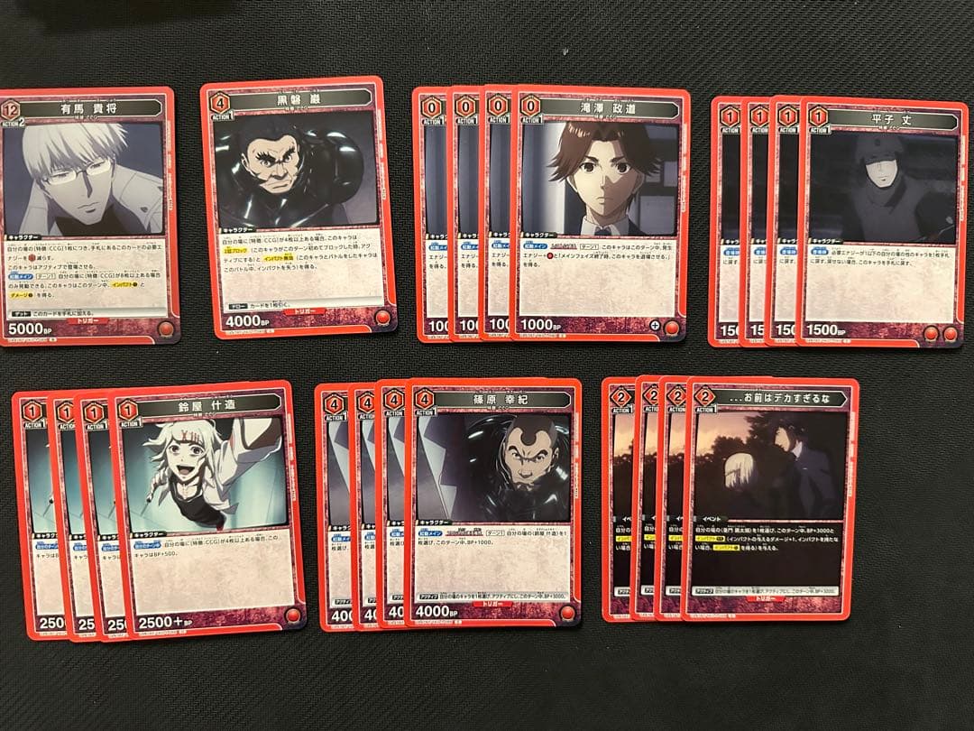 ユニオンアリーナ 東京喰種 CCG デッキ 一部パラレル有り 調整パーツ付き
