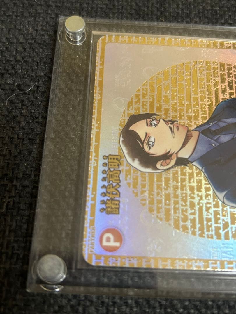 【月末まで出品】名探偵コナン SEC 諸伏高明 サイン