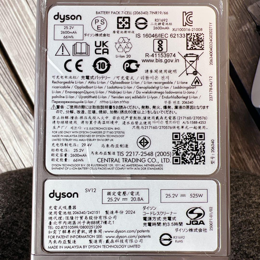 【訳あり】ダイソンSV12 コードレスクリーナー スタンド付き