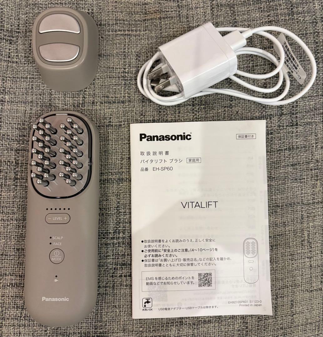 パナソニック　美顔器 バイタリフト ブラシ EH-SP60-H