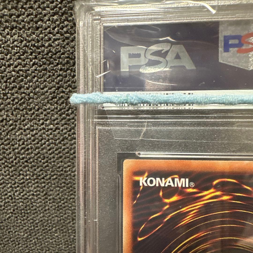 青眼の白龍 2018 WORLD CHAMPIONSHIP PSA10