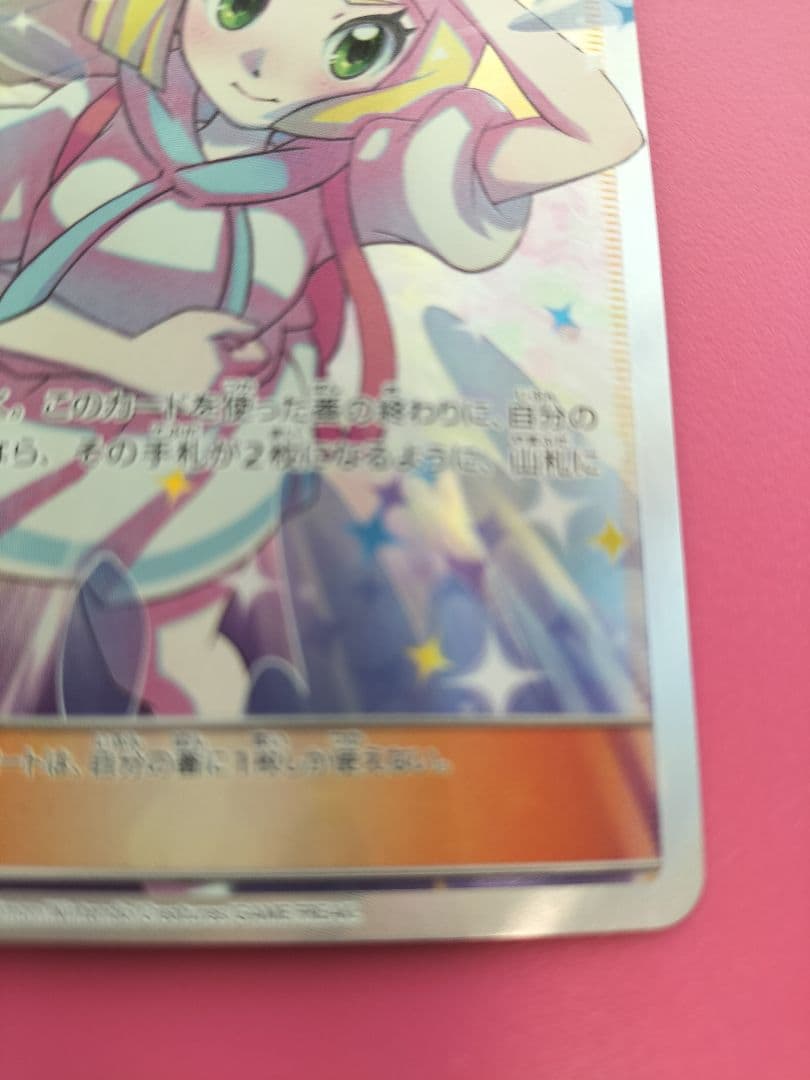 リーリエの全力 SR SM11b ドリームリーグ 068/049