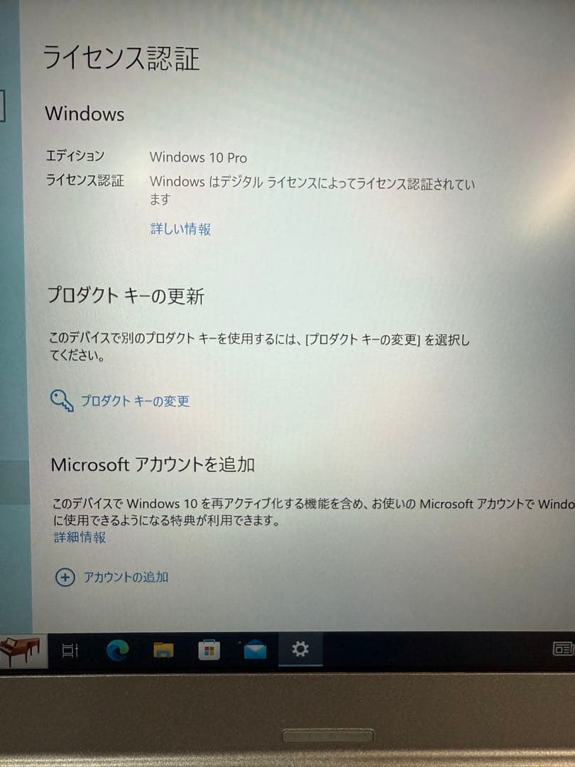 Windowsノート本体 Panasonic CF-LX6