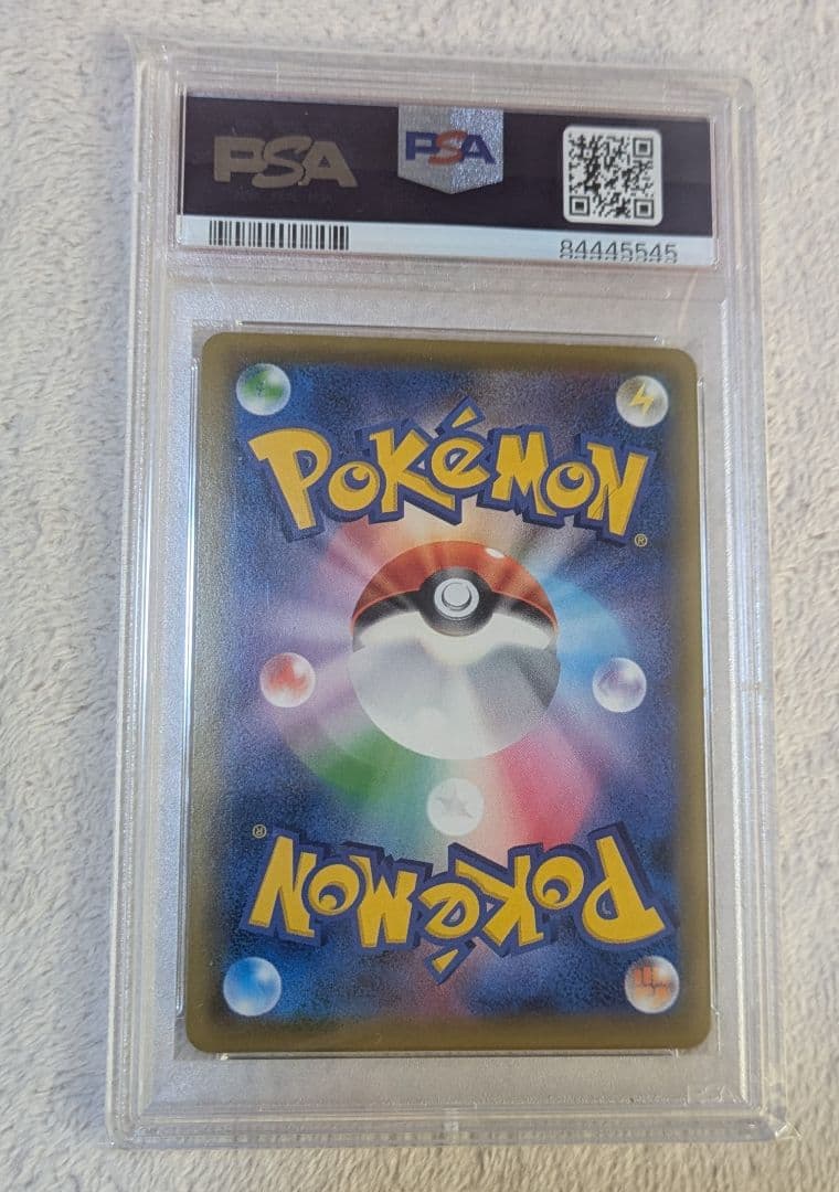 ソルガレオ&ルナアーラ GX HR PSA9