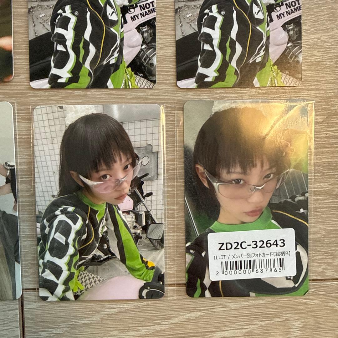 ILLIT モカ トレカ まとめ売り 15枚 ラキドロあり　おまけ付き