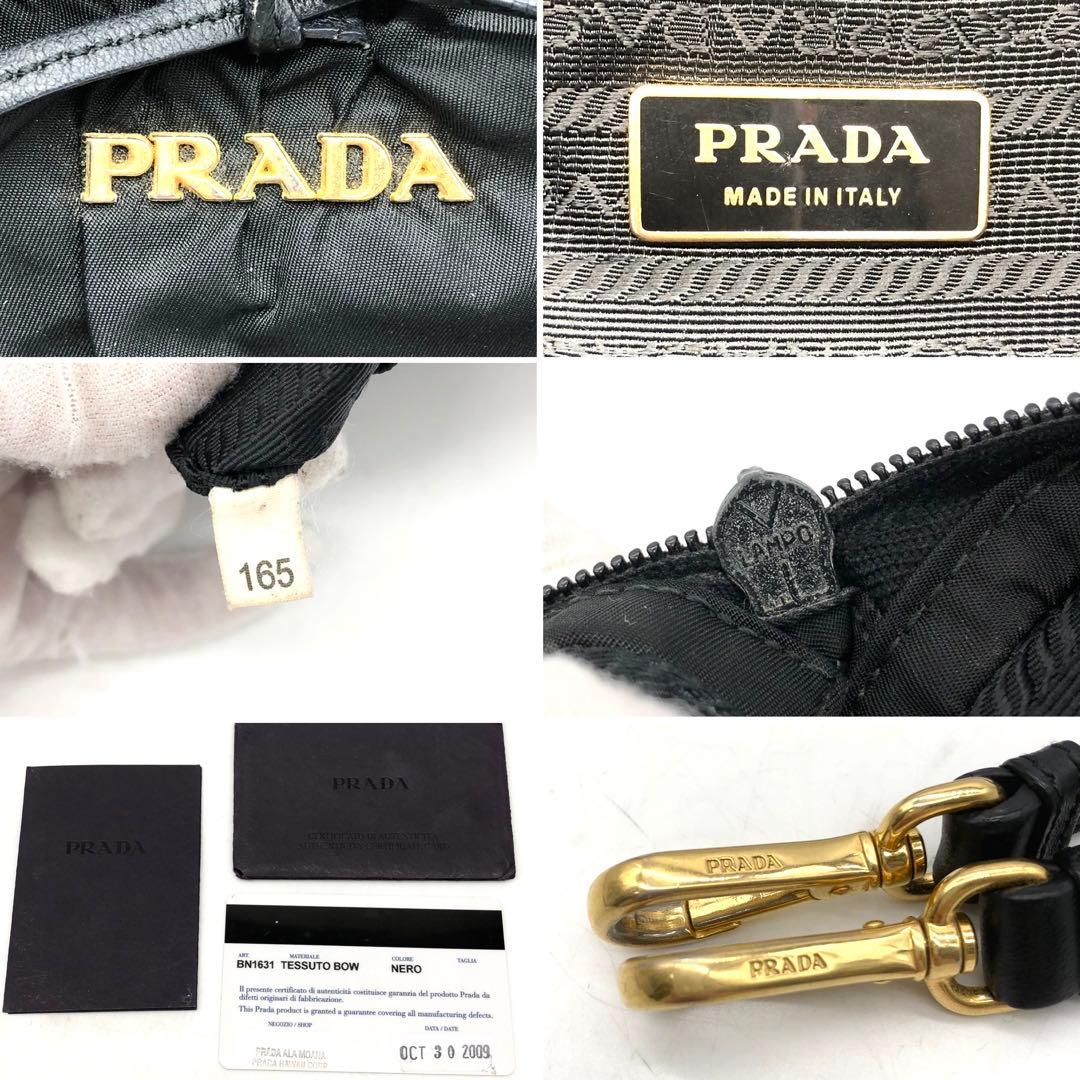 ✨ギャランティ付✨プラダ ハンドバッグ 2way ロゴ金具 リボン ナイロン 黒
