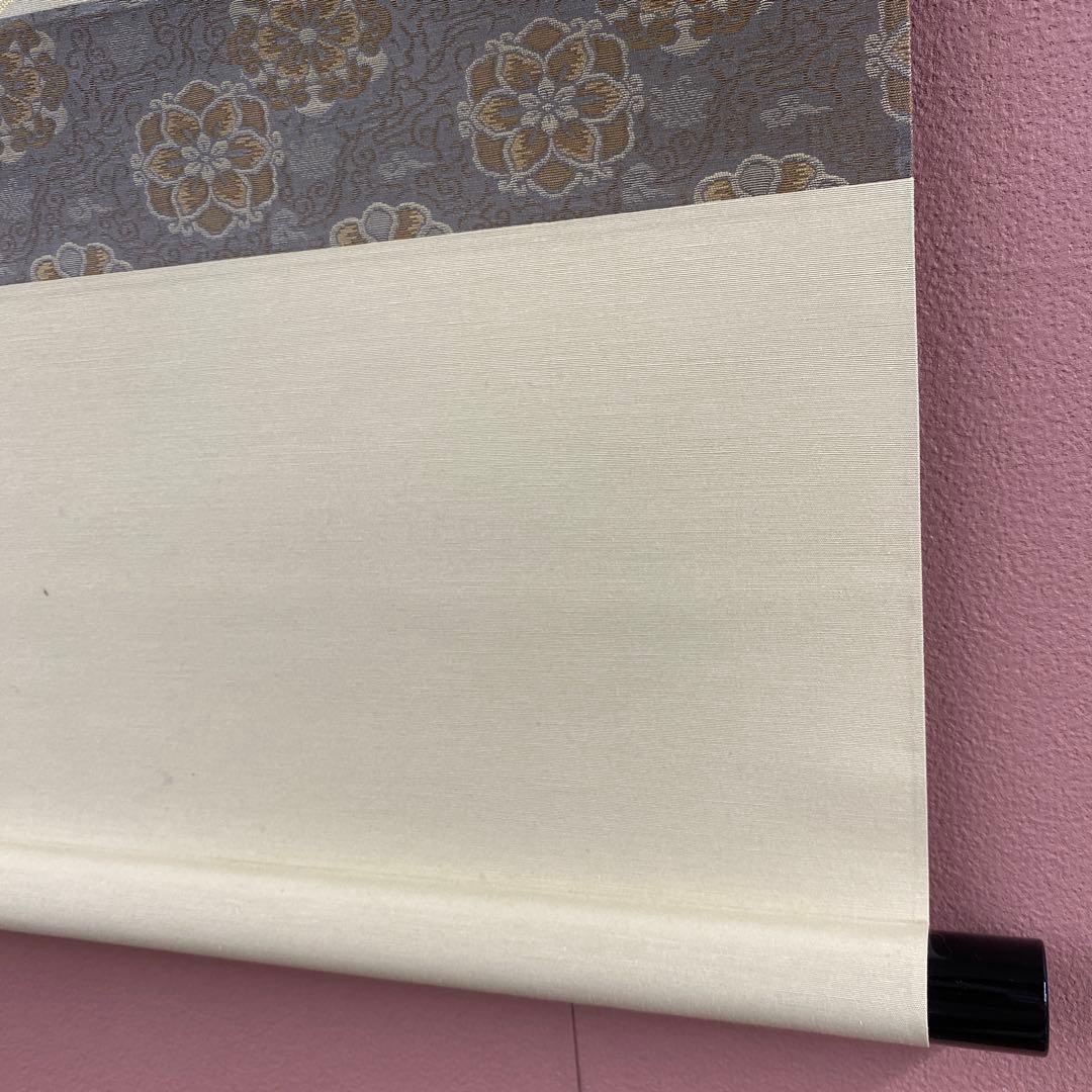 美品 掛け軸 福聚院 佐藤朴堂作「円相 無尽蔵」共箱 禅語 茶掛け