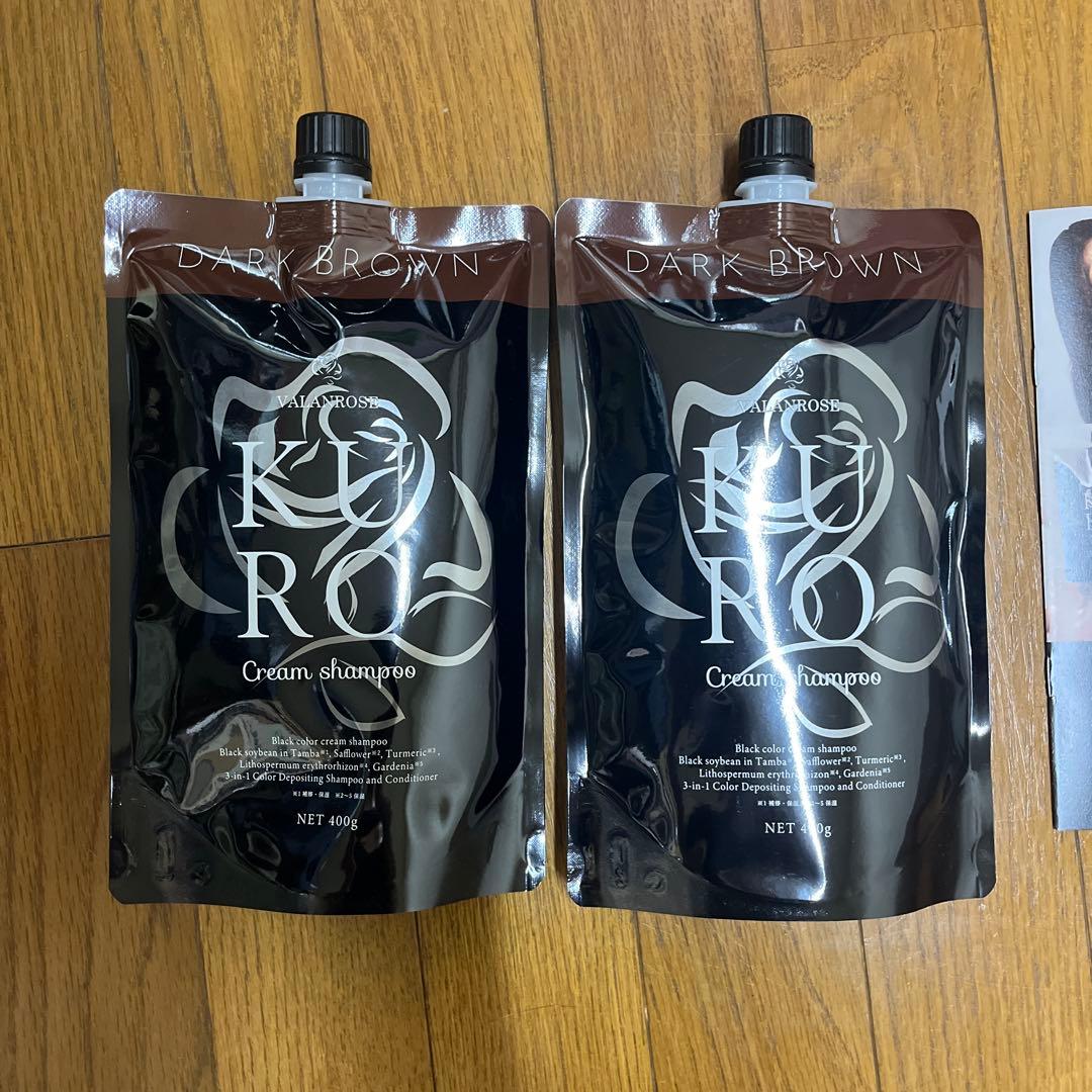 バランローズ　クロクリームシャンプー