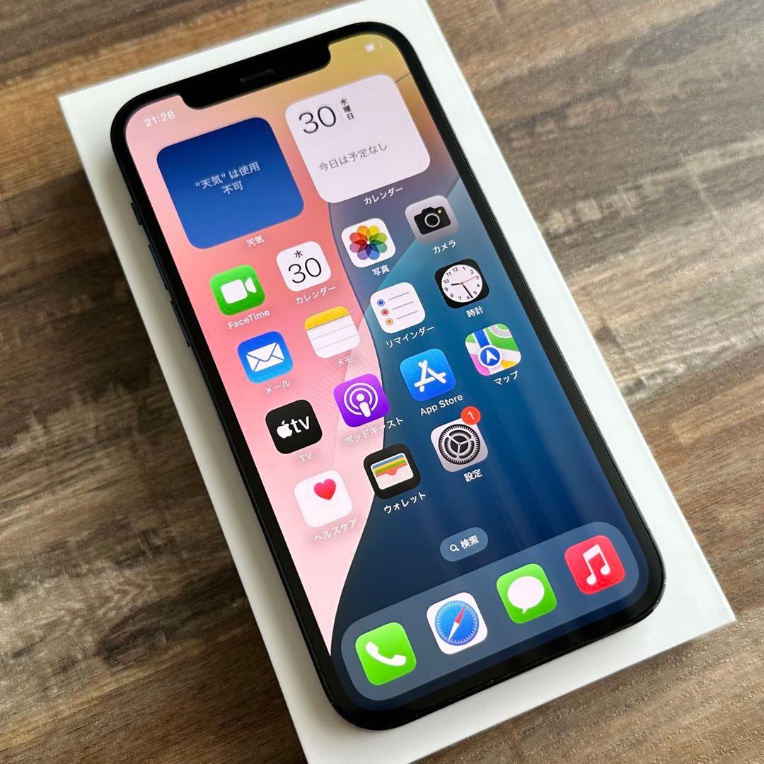 【美品☆】iPhone12Pro 本体 256GB SIMフリー