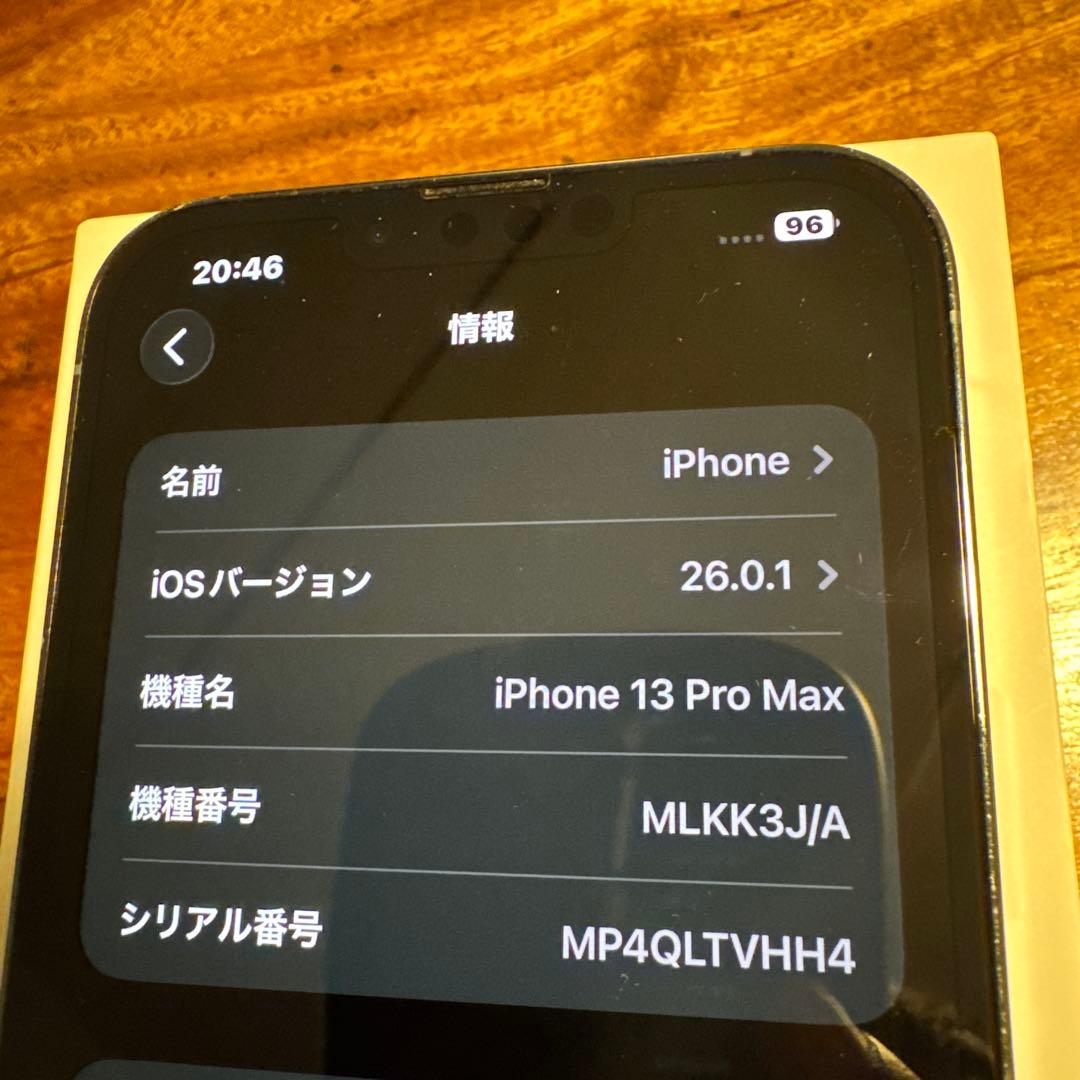 iPhone 13 pro MAX 1TB シエラブルー 国内版(17 pro)