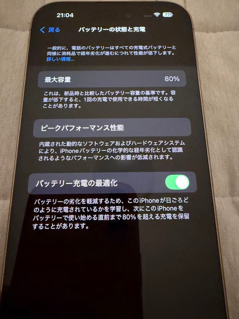 Apple iPhone 14 Pro シルバー