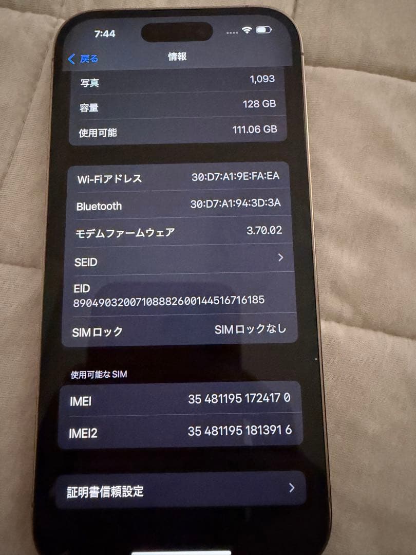 Apple iPhone 14 Pro シルバー