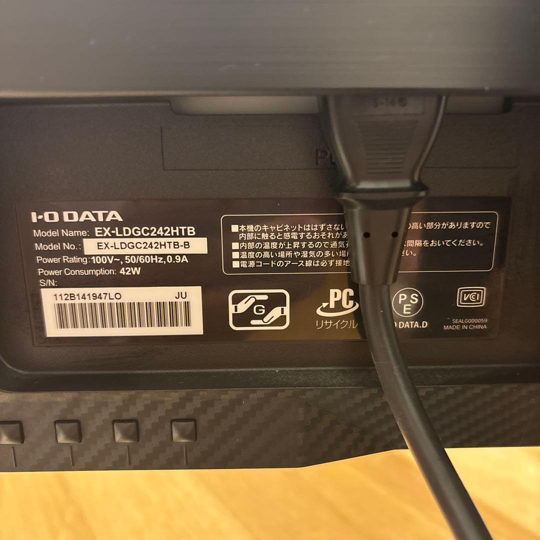 GigaCrysta 23.6型 ゲーミング 液晶 モニター