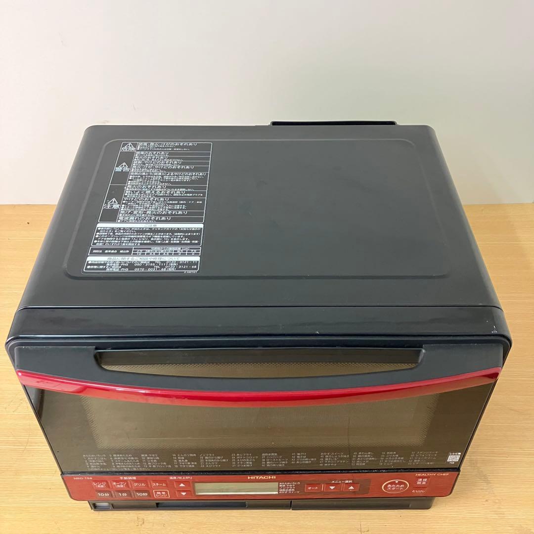 HITACHI スチームオーブンレンジ MRO-TS8