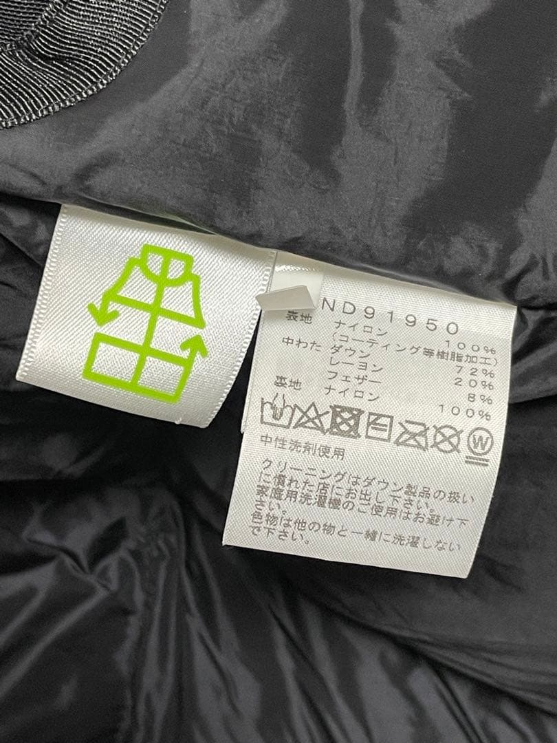 THE NORTH FACE ノースフェイス バルトロライトジャケット