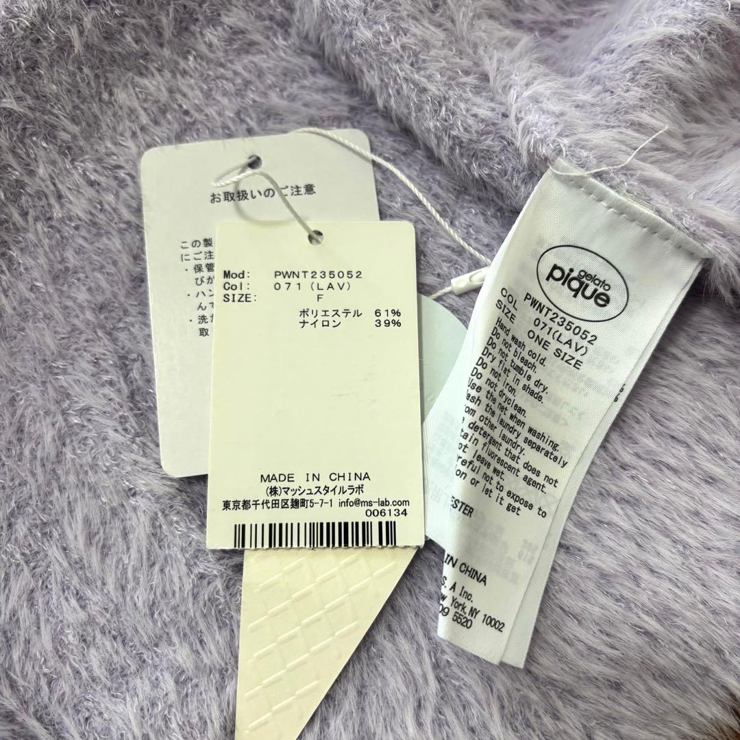 【新品】 gelato pique ジェラートピケ カーディガン パンツ セット