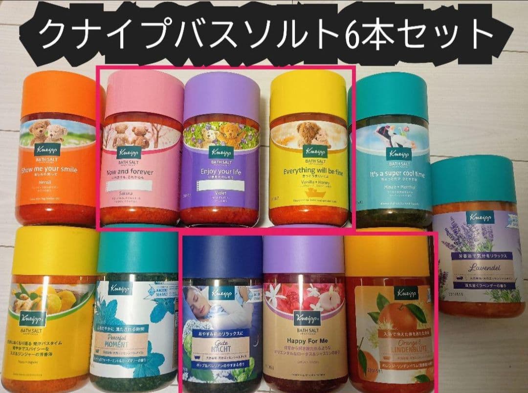 クナイプバスソルト　850g 6本セット