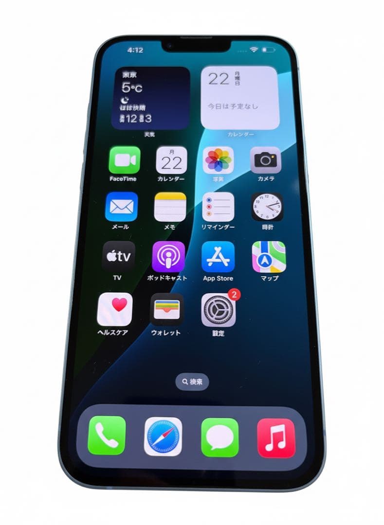 iPhone14 Plus 128GB SIMフリー バッテリー80%