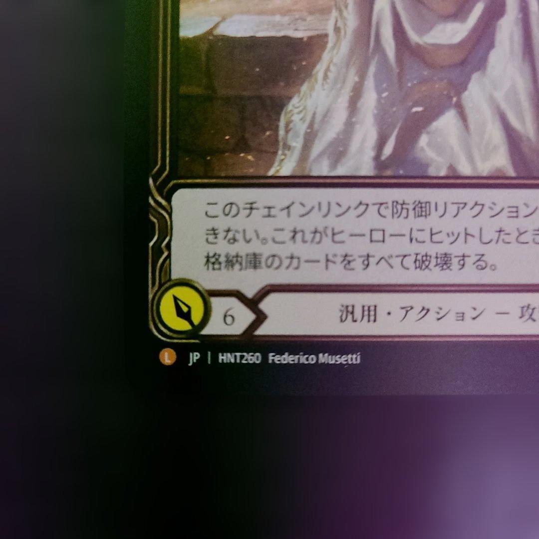 [FAB] 征服の命令　Command and Conquer