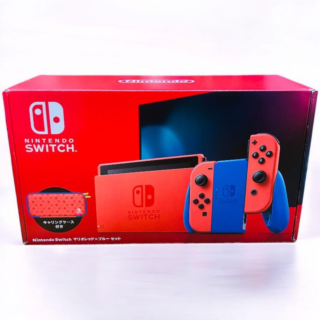 【新品】Nintendo Switch HAC-001 マリオ レッド×ブルー