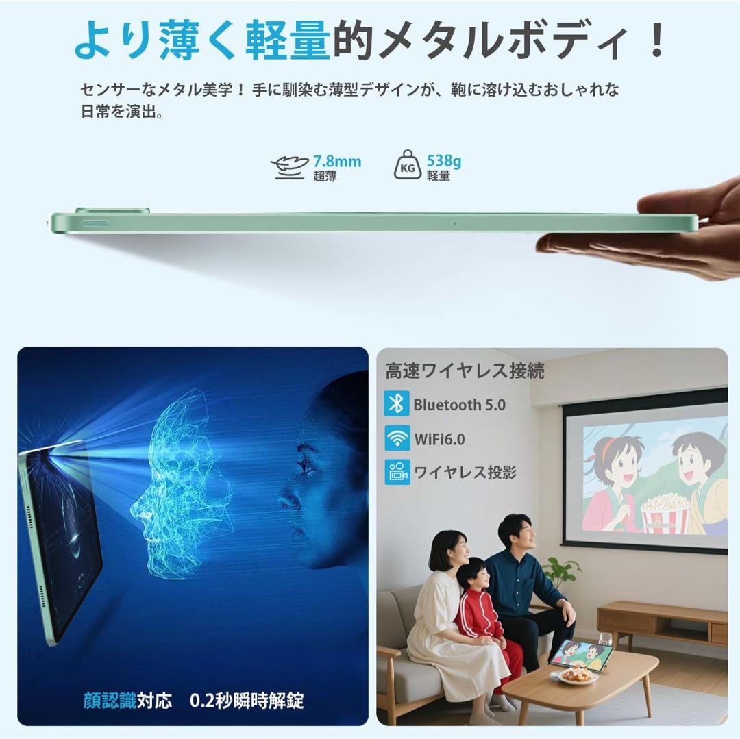 Android15 タブレット 11インチ Wi-Fi対応 18GB+128GB