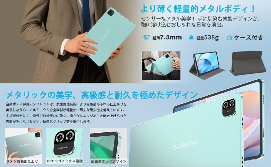 Android15 タブレット 11インチ Wi-Fi対応 18GB+128GB