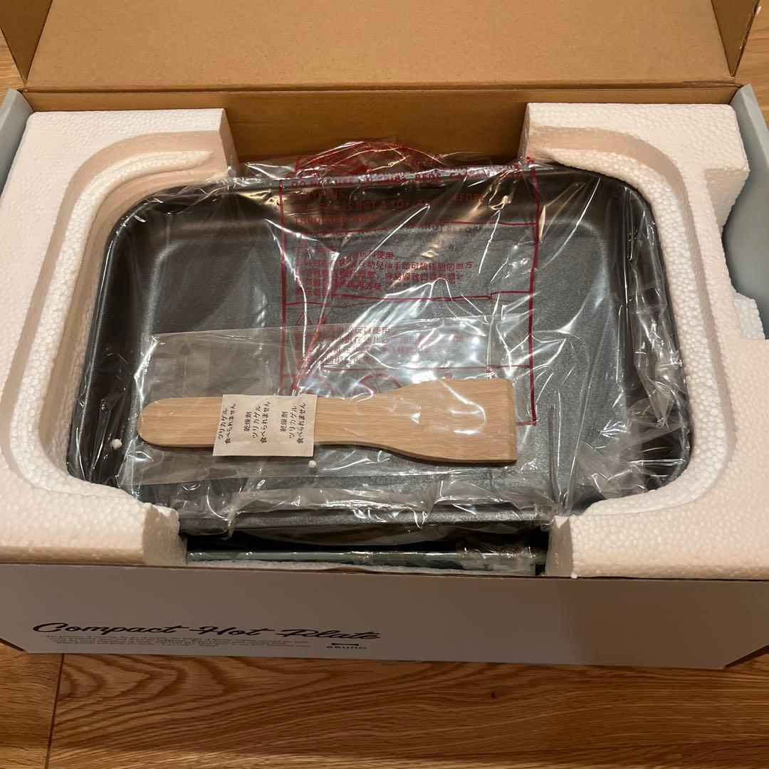 BRUNO コンパクトホットプレート　セラミックコード鍋付き　未使用